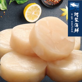 【阿家海鮮】頂級圓干貝(非生食) (1kg±10%/包)2包組